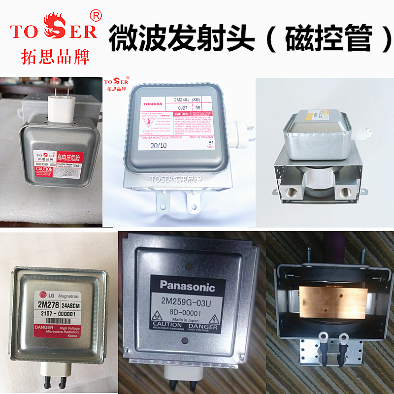 微波用于食品行业工作原理和几种特性