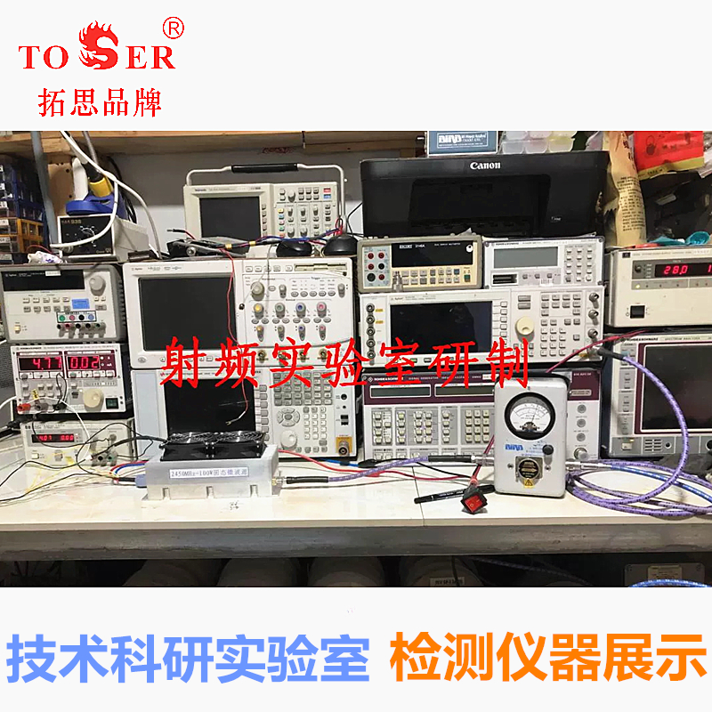 固态微波06_副本.jpg